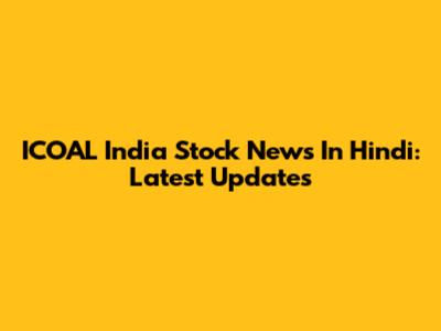 ICOAL India Stock News In Hindi: Latest Updates